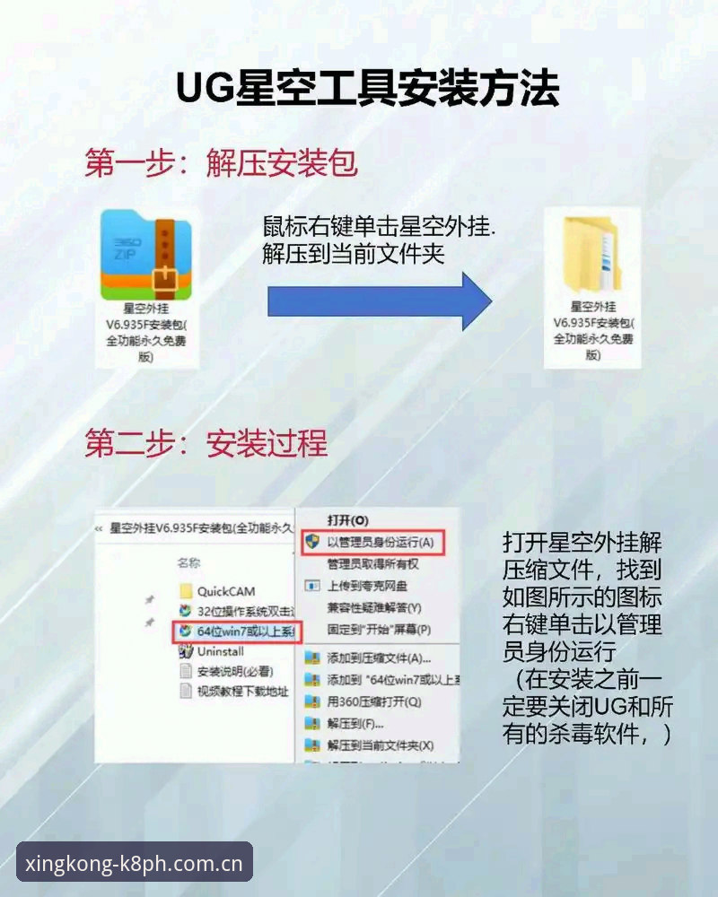 星空平台入口的实用技巧：CN直达、K8PH版数据与跨端安装一网打尽