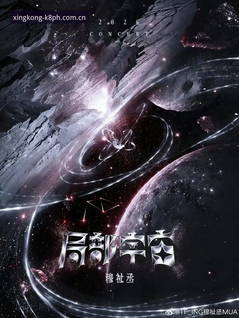 星空CN直达入口2026最新版本 星空CN直达入口2026新版三个实用决策点:版本选择、设备适配与数据通道