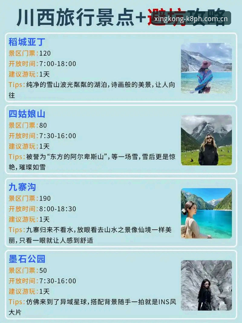 星空入口安卓下载必备 星空入口安卓下载必备:这些避坑技巧你知道吗?