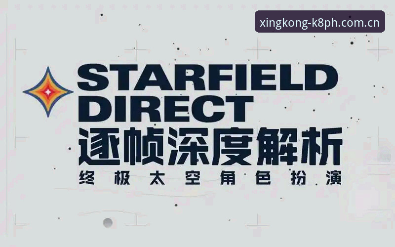 星空CN直达入口 星空CN直达入口深度评测:数据延时、下载路径与安卓苹果适配实测